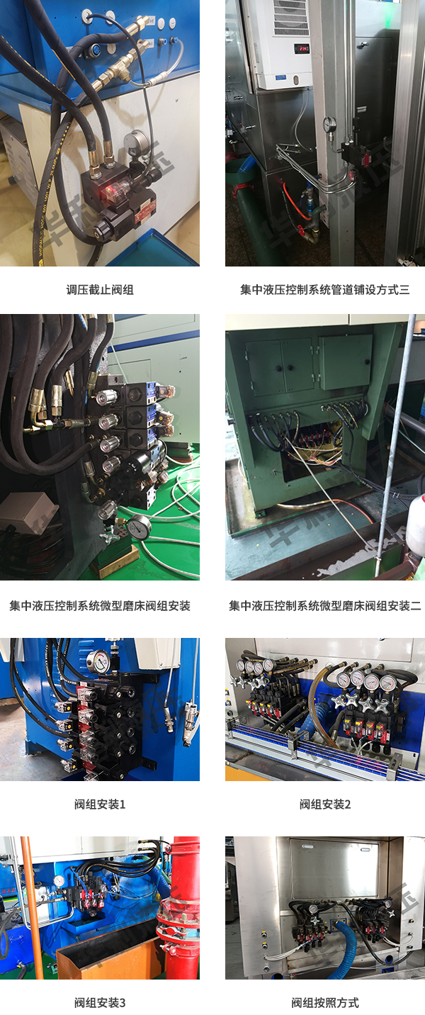 600-486hualihy-xq-4张.jpg