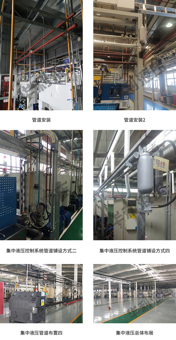 600-486hualihy-xq-4张.jpg