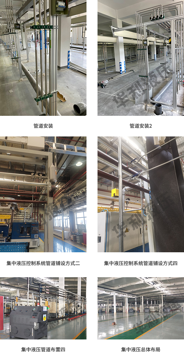 600-486hualihy-xq-4张.jpg